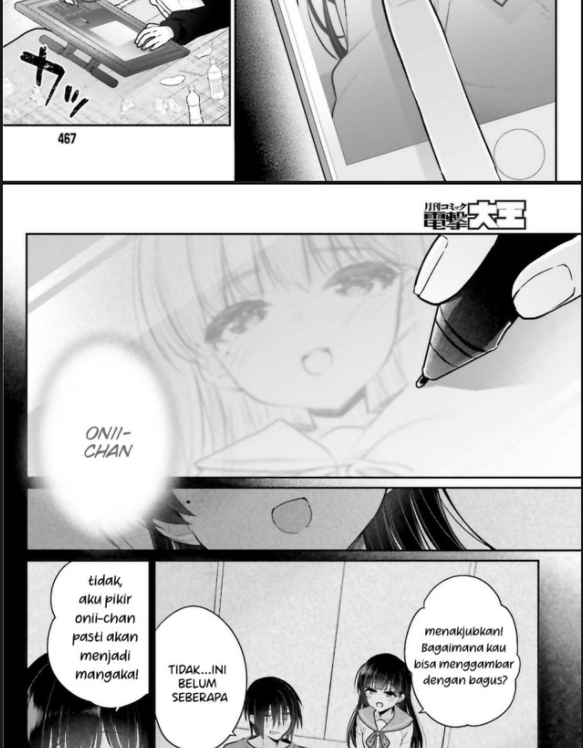 Ani to Imouto no Shitai Shitai Shitai Koto chapter 1