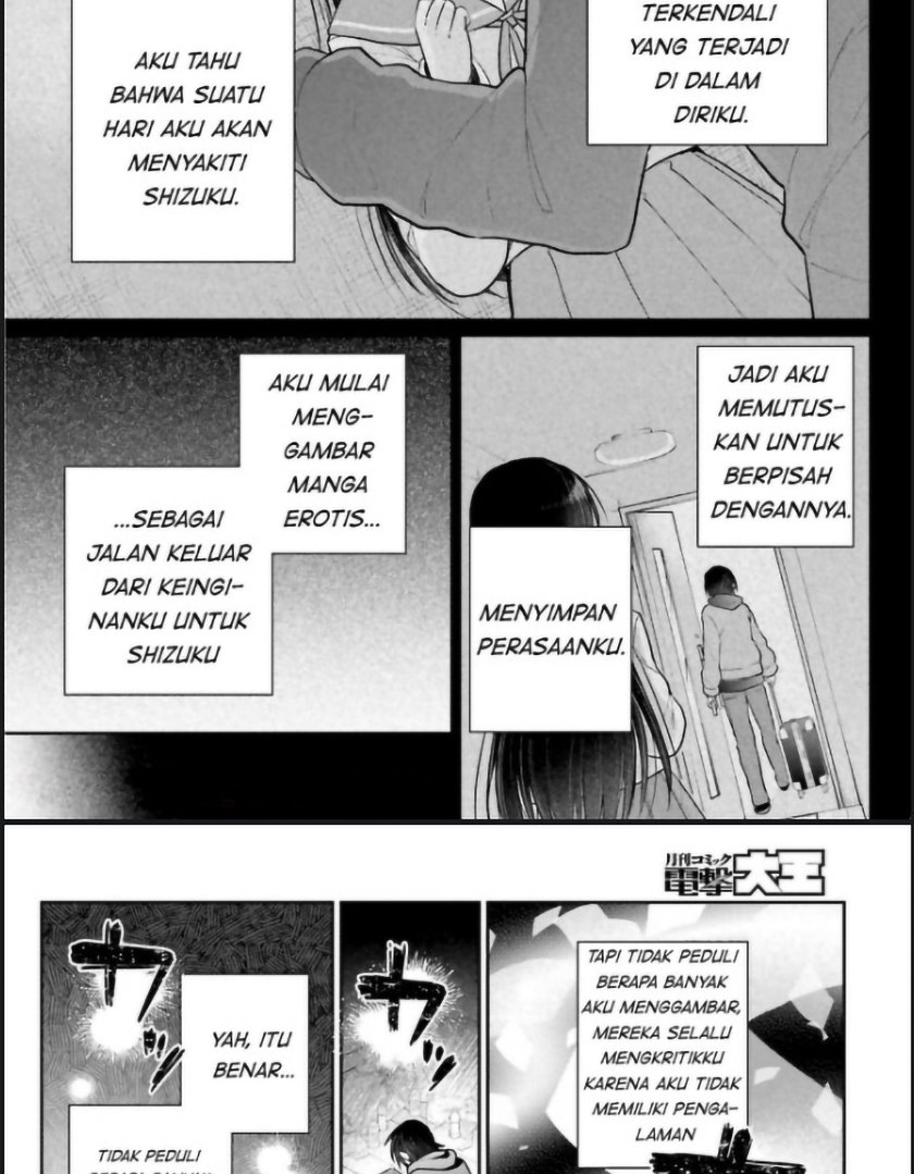 Ani to Imouto no Shitai Shitai Shitai Koto chapter 1