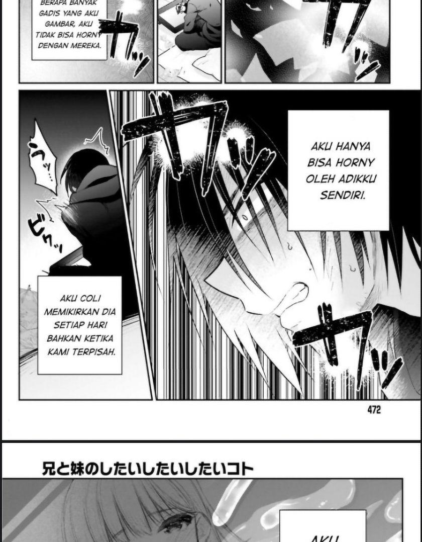 Ani to Imouto no Shitai Shitai Shitai Koto chapter 1