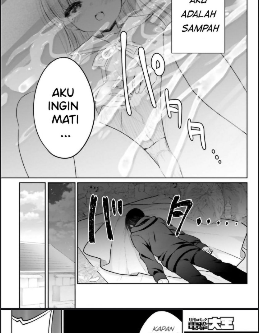 Ani to Imouto no Shitai Shitai Shitai Koto chapter 1