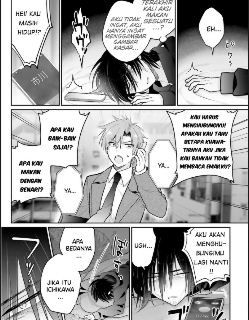 Ani to Imouto no Shitai Shitai Shitai Koto chapter 1