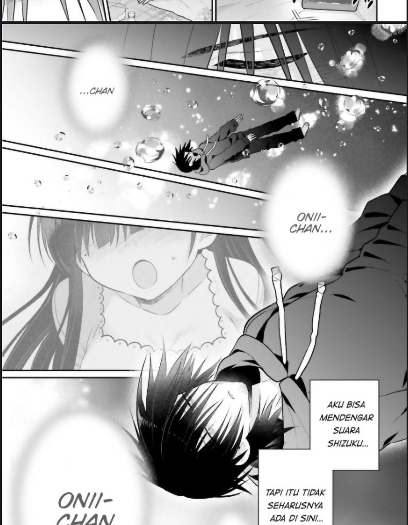 Ani to Imouto no Shitai Shitai Shitai Koto chapter 1