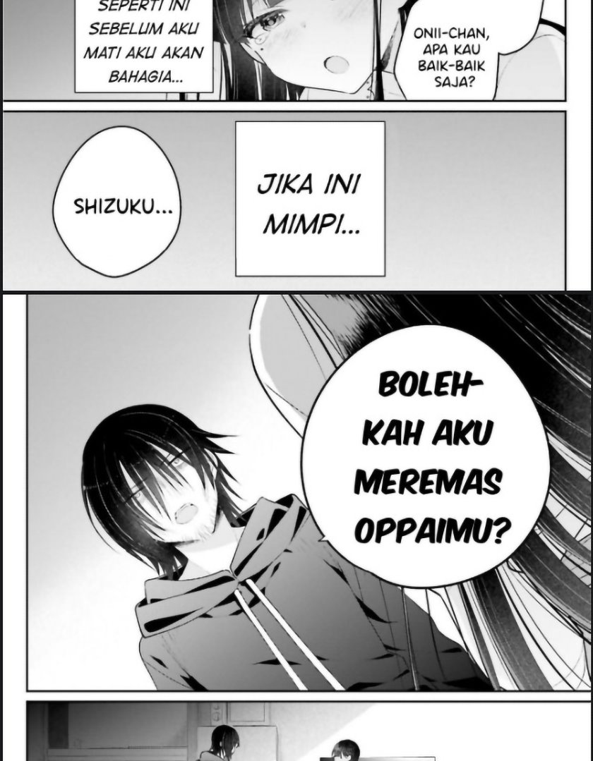 Ani to Imouto no Shitai Shitai Shitai Koto chapter 1
