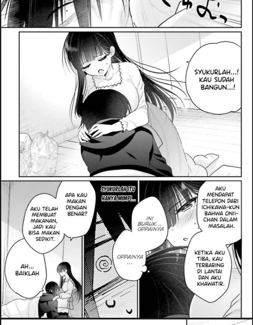 Ani to Imouto no Shitai Shitai Shitai Koto chapter 1