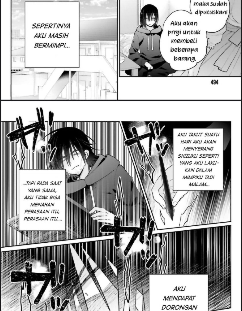 Ani to Imouto no Shitai Shitai Shitai Koto chapter 1