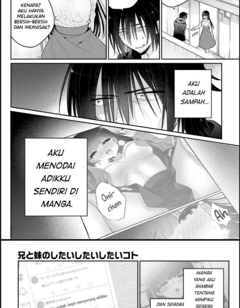 Ani to Imouto no Shitai Shitai Shitai Koto chapter 1