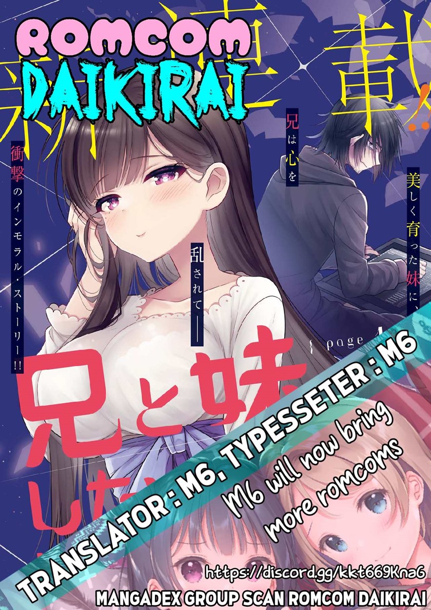 Ani to Imouto no Shitai Shitai Shitai Koto chapter 3