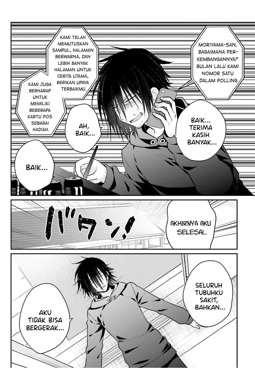 Ani to Imouto no Shitai Shitai Shitai Koto chapter 3