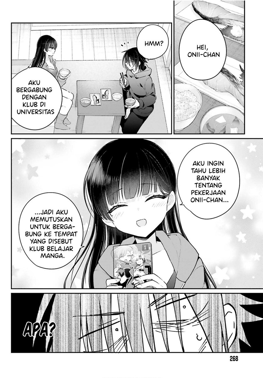 Ani to Imouto no Shitai Shitai Shitai Koto chapter 3
