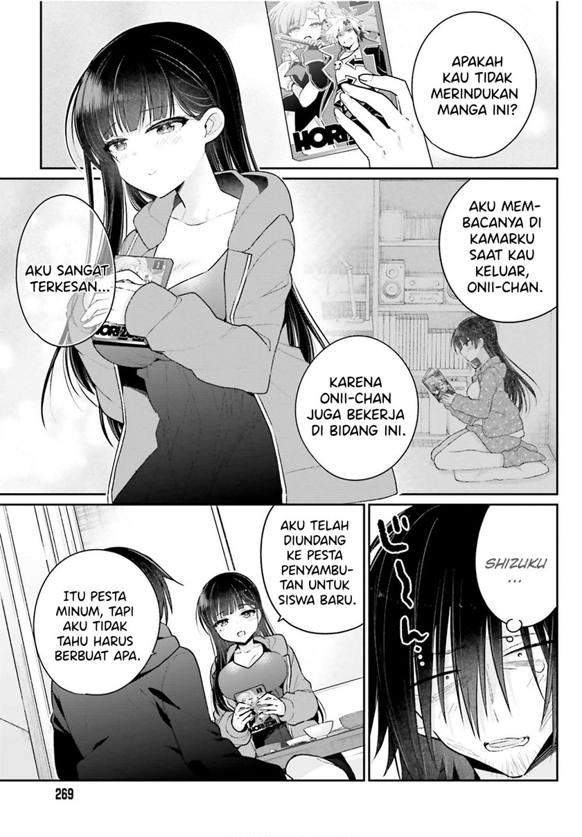 Ani to Imouto no Shitai Shitai Shitai Koto chapter 3