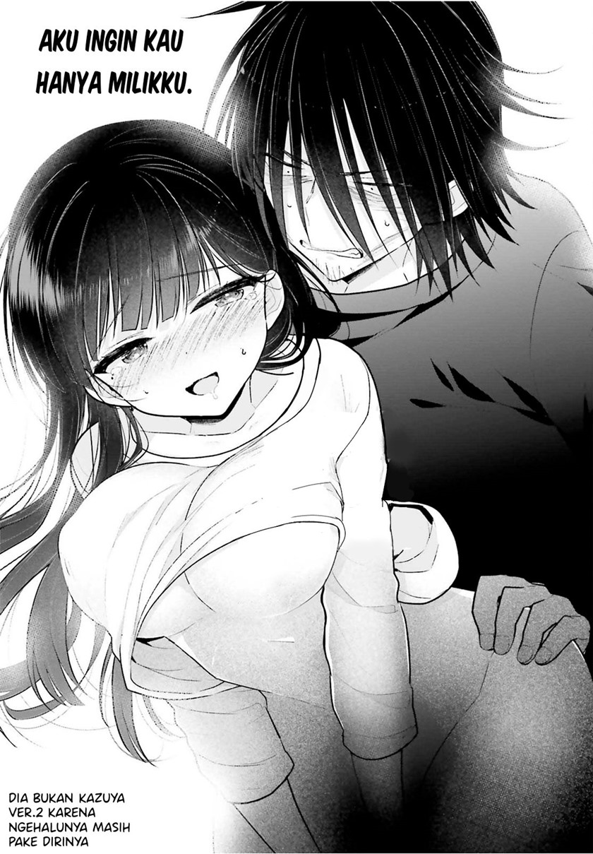 Ani to Imouto no Shitai Shitai Shitai Koto chapter 3