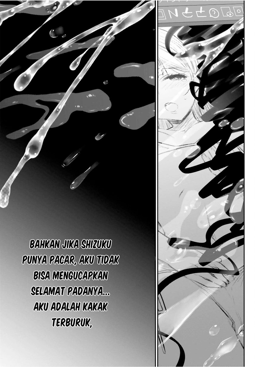 Ani to Imouto no Shitai Shitai Shitai Koto chapter 3