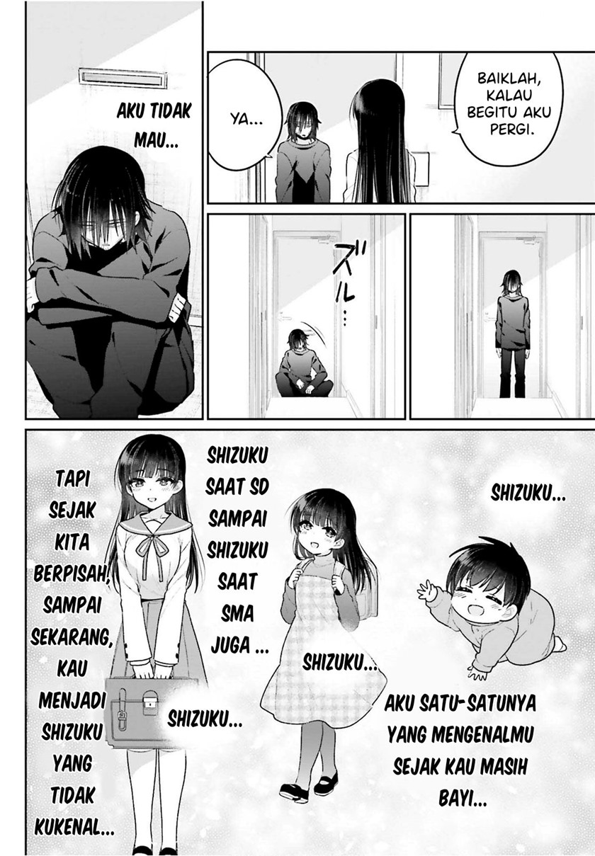 Ani to Imouto no Shitai Shitai Shitai Koto chapter 3