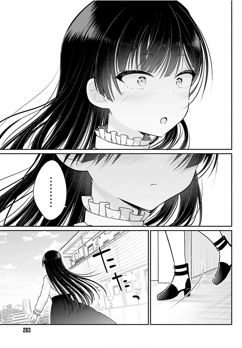 Ani to Imouto no Shitai Shitai Shitai Koto chapter 3