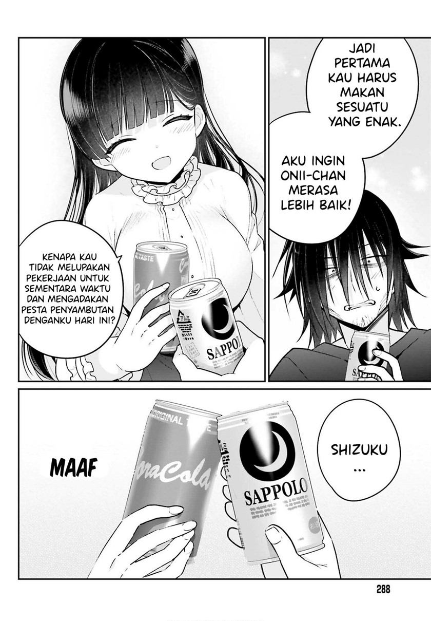 Ani to Imouto no Shitai Shitai Shitai Koto chapter 3