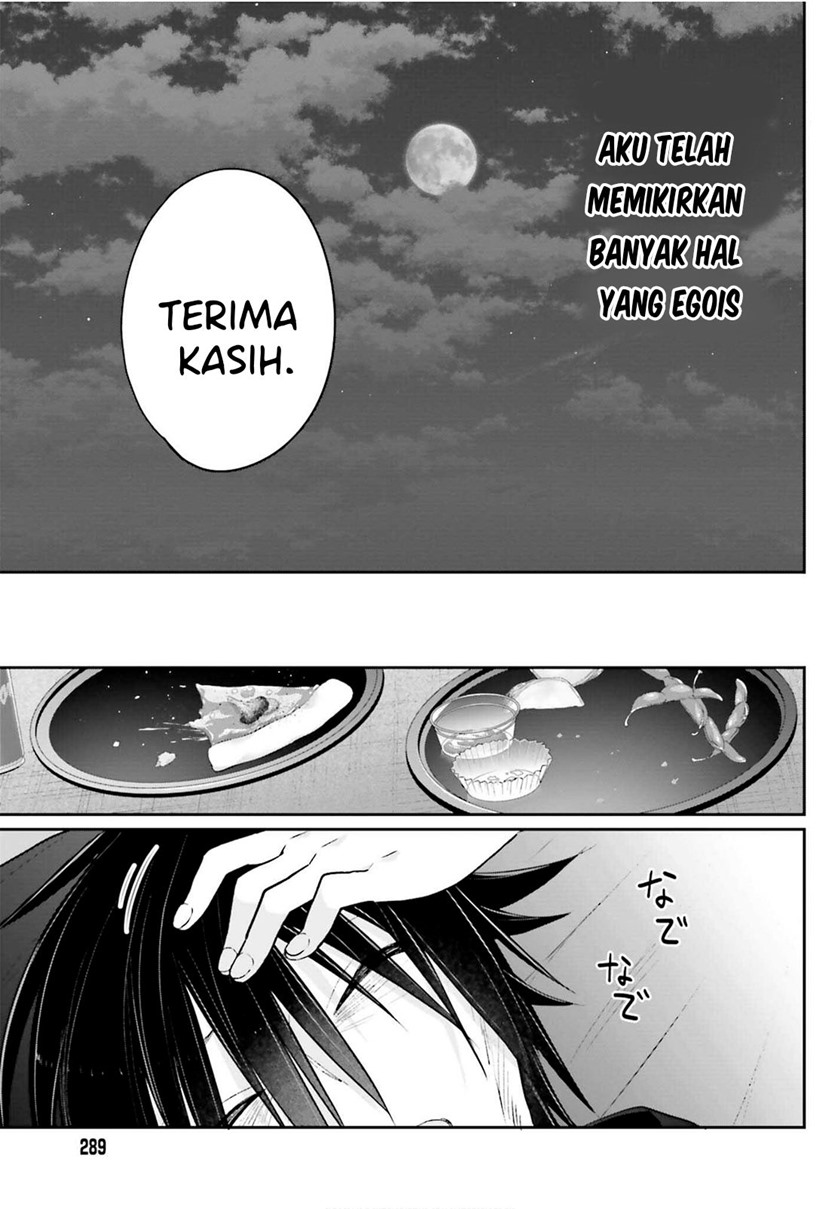 Ani to Imouto no Shitai Shitai Shitai Koto chapter 3