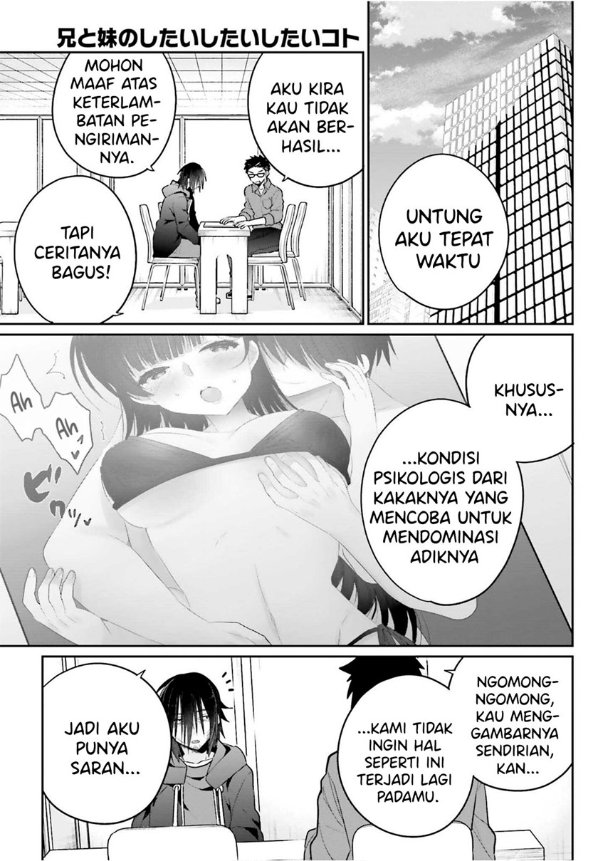 Ani to Imouto no Shitai Shitai Shitai Koto chapter 3