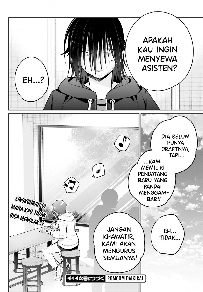 Ani to Imouto no Shitai Shitai Shitai Koto chapter 3