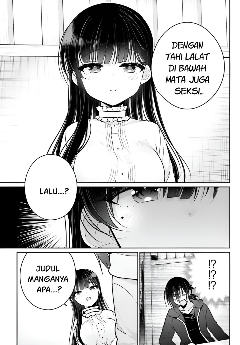 Ani to Imouto no Shitai Shitai Shitai Koto chapter 5