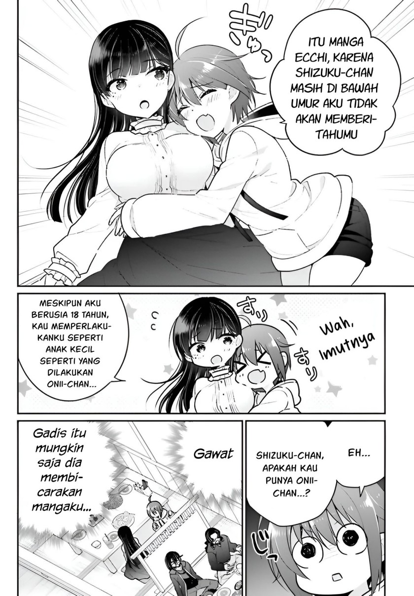 Ani to Imouto no Shitai Shitai Shitai Koto chapter 5
