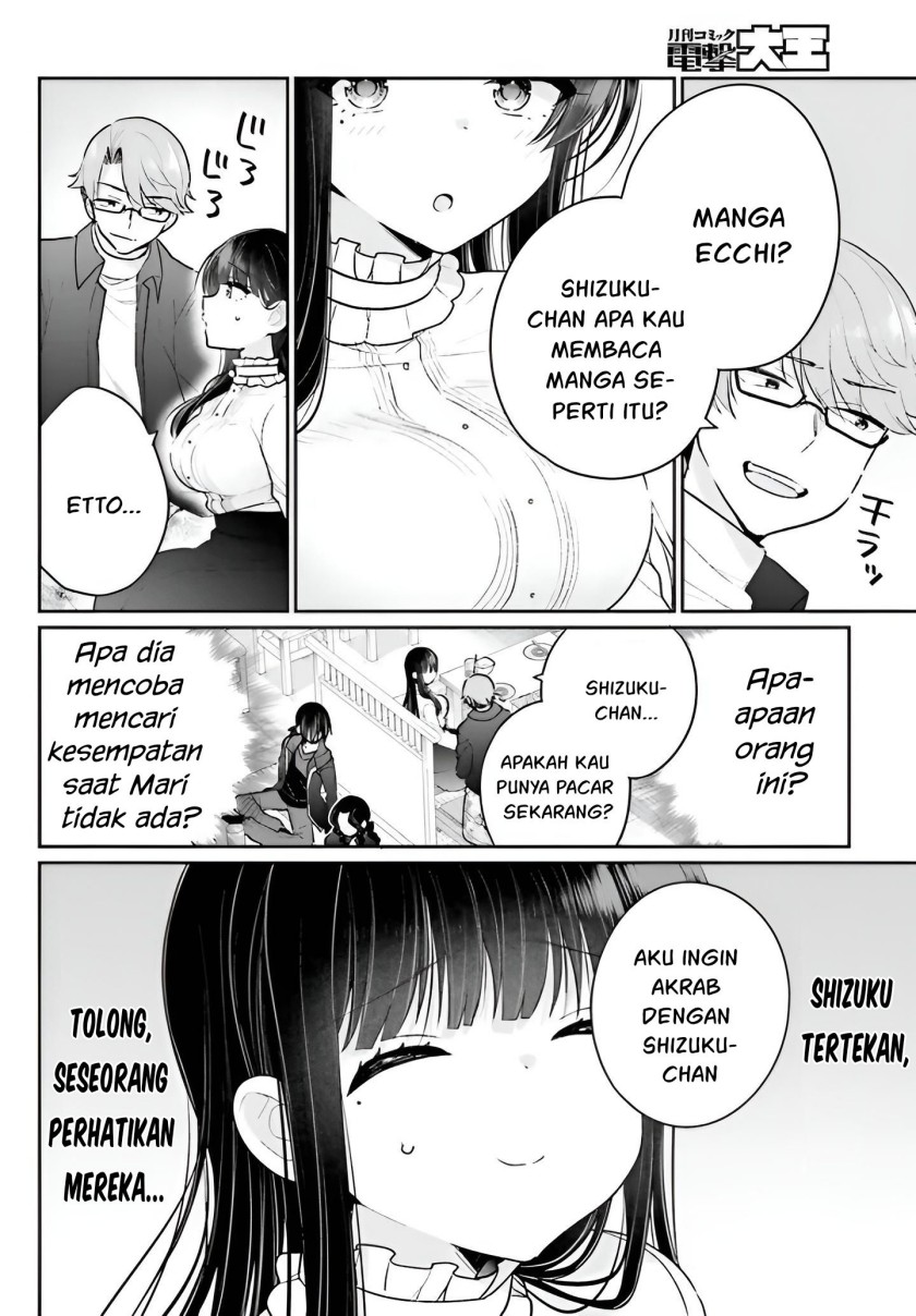 Ani to Imouto no Shitai Shitai Shitai Koto chapter 5