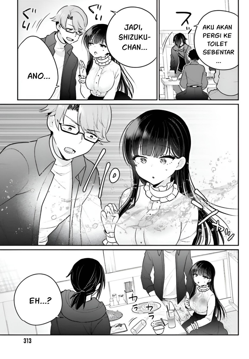 Ani to Imouto no Shitai Shitai Shitai Koto chapter 5