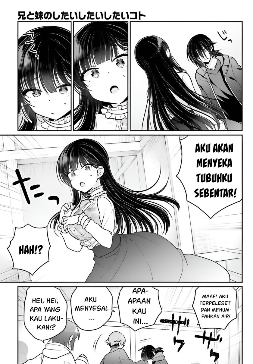Ani to Imouto no Shitai Shitai Shitai Koto chapter 5