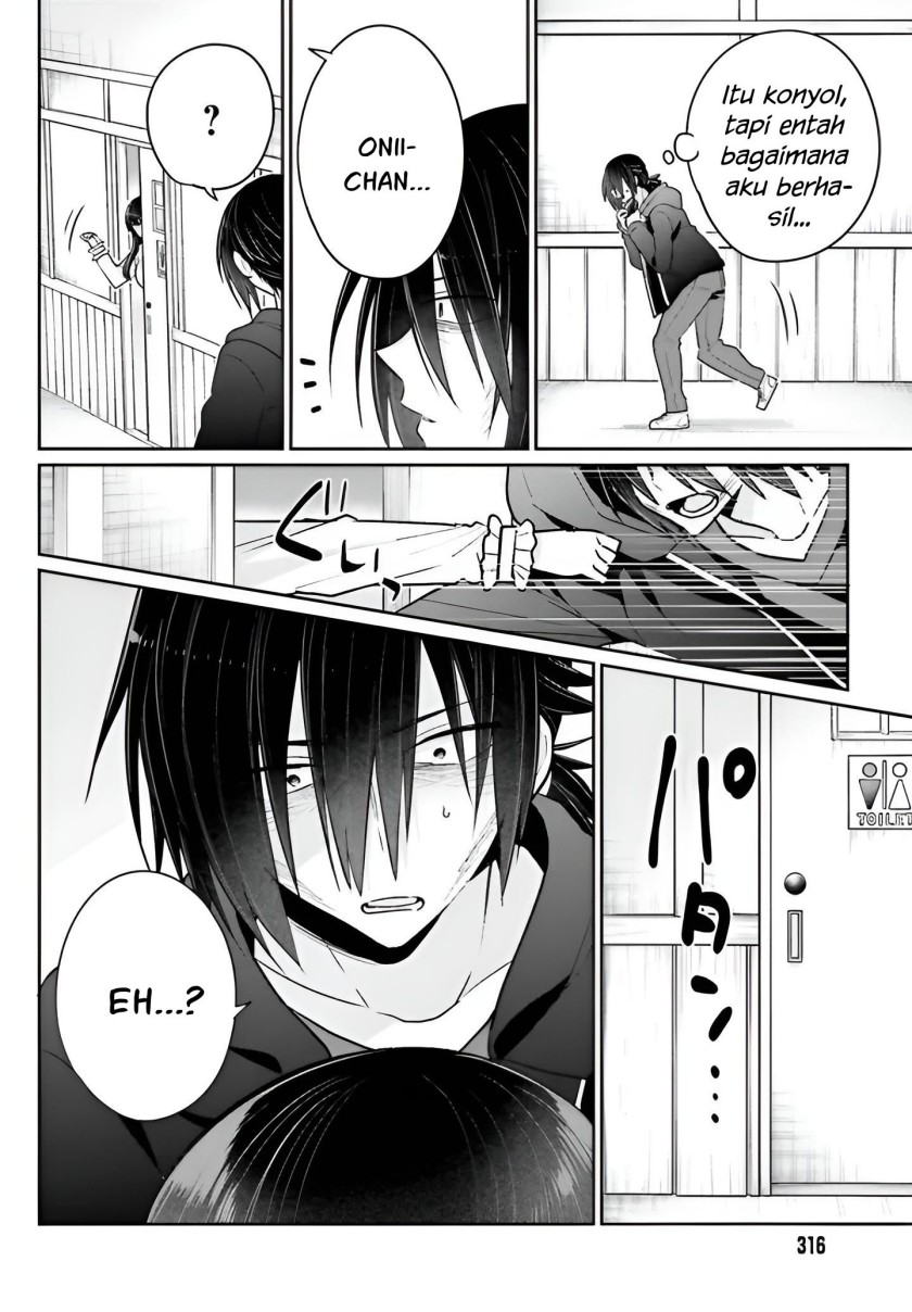 Ani to Imouto no Shitai Shitai Shitai Koto chapter 5