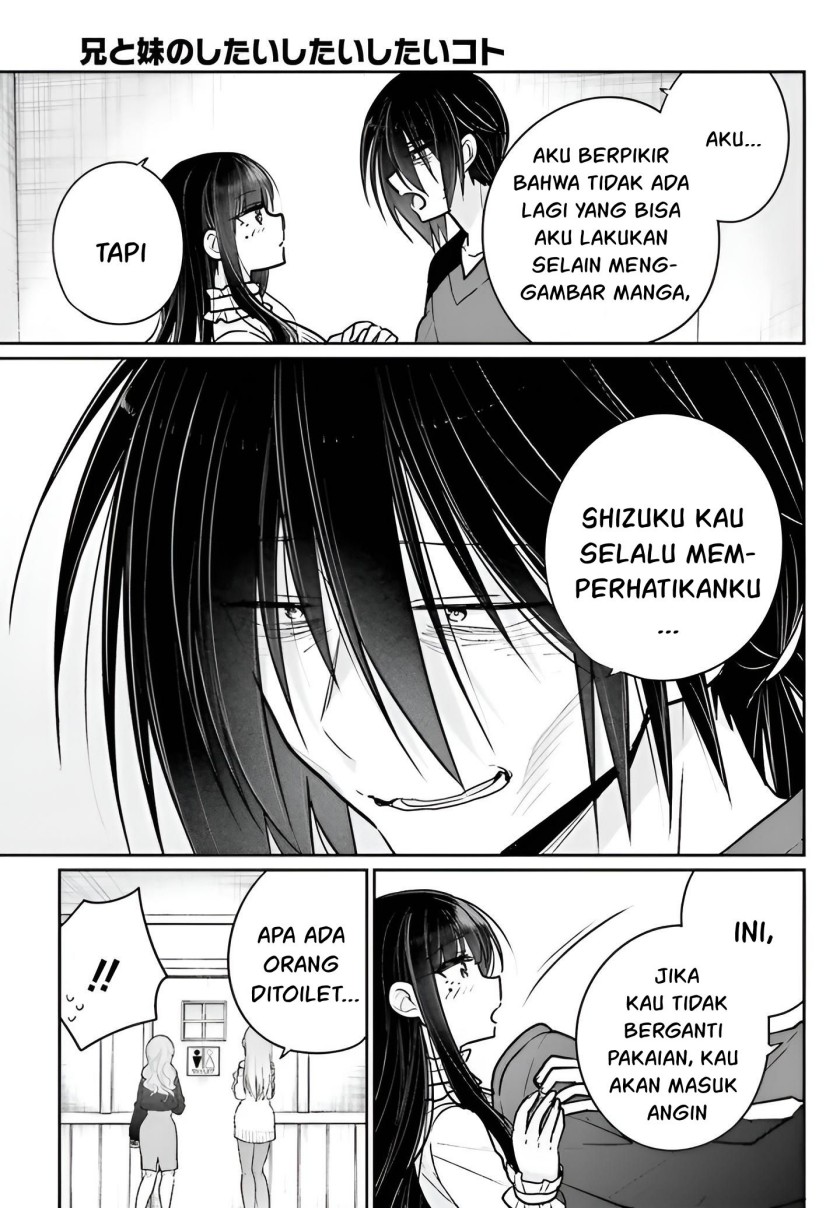 Ani to Imouto no Shitai Shitai Shitai Koto chapter 5