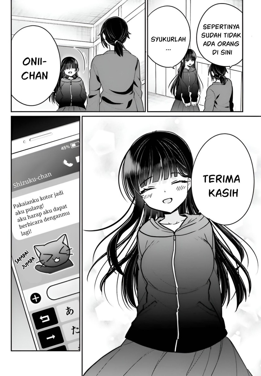 Ani to Imouto no Shitai Shitai Shitai Koto chapter 5