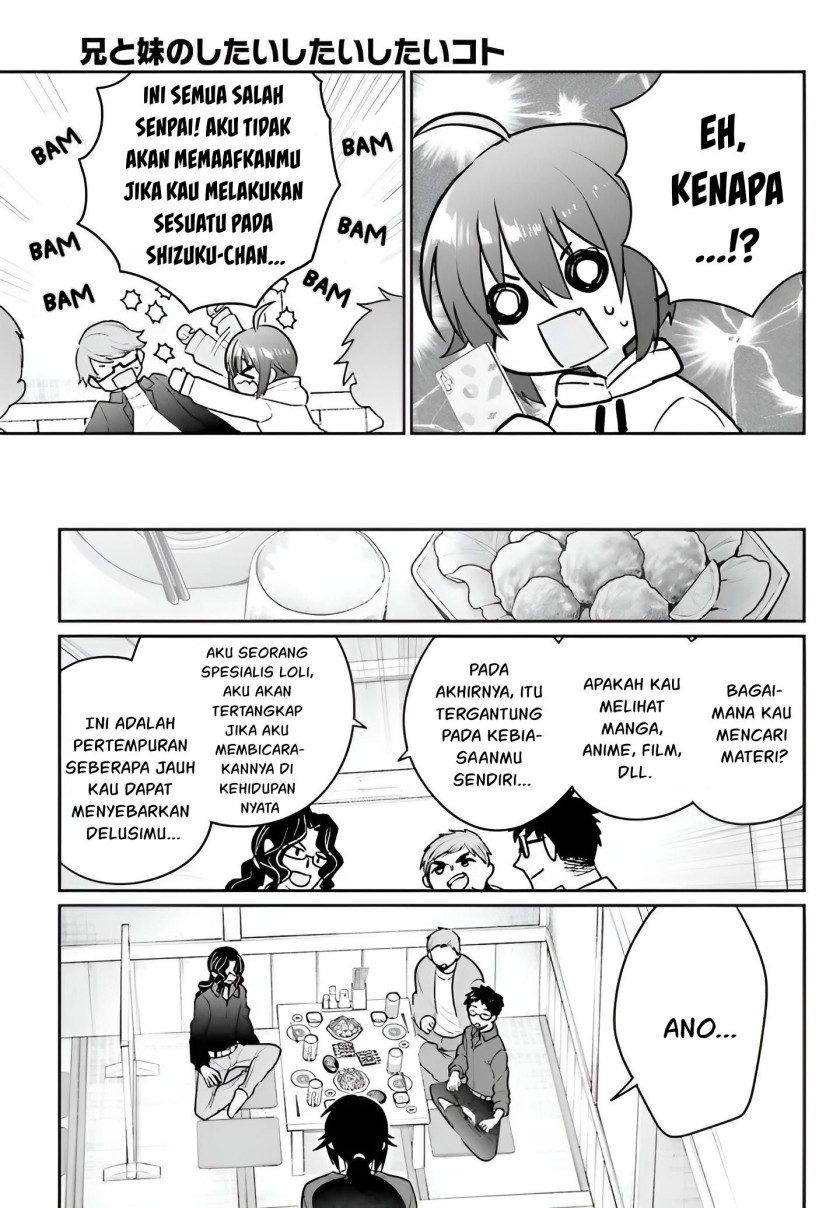 Ani to Imouto no Shitai Shitai Shitai Koto chapter 5