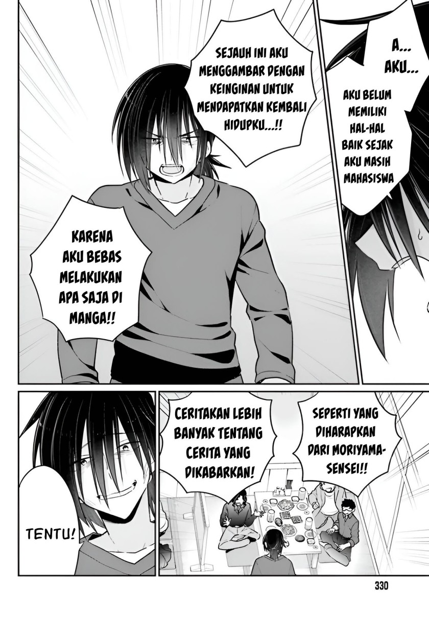 Ani to Imouto no Shitai Shitai Shitai Koto chapter 5