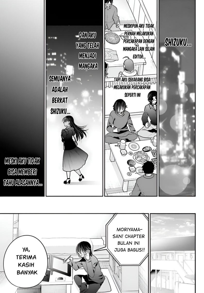 Ani to Imouto no Shitai Shitai Shitai Koto chapter 5