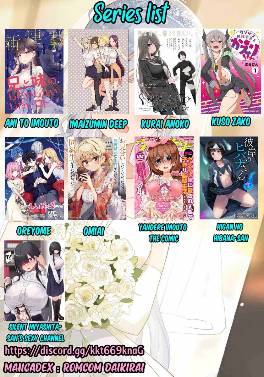 Ani to Imouto no Shitai Shitai Shitai Koto chapter 5