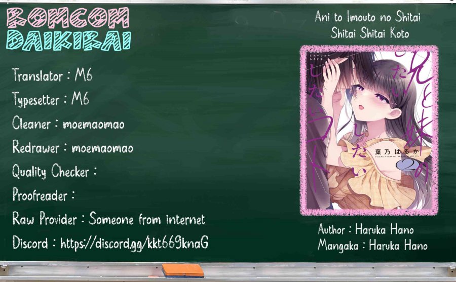 Ani to Imouto no Shitai Shitai Shitai Koto chapter 15
