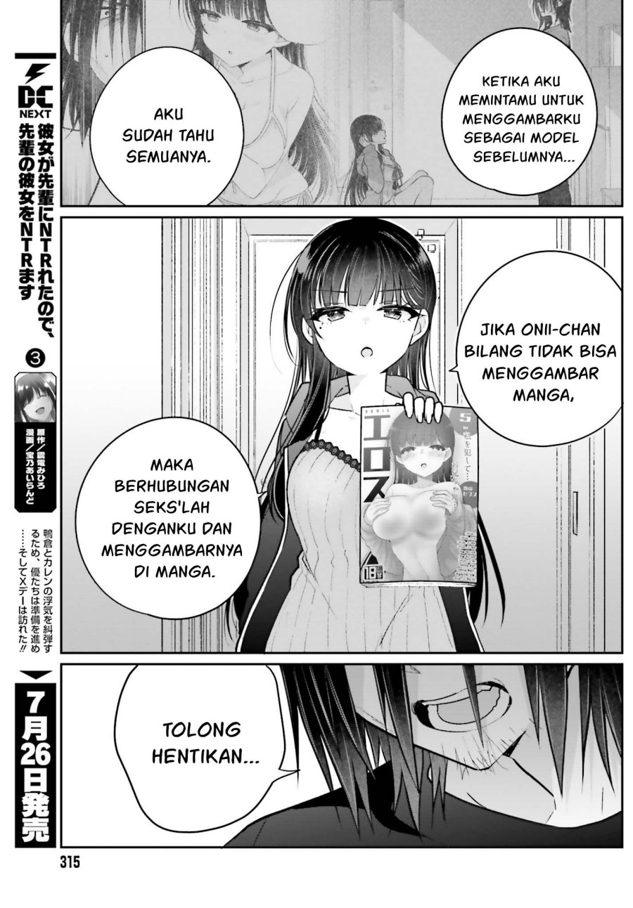 Ani to Imouto no Shitai Shitai Shitai Koto chapter 15
