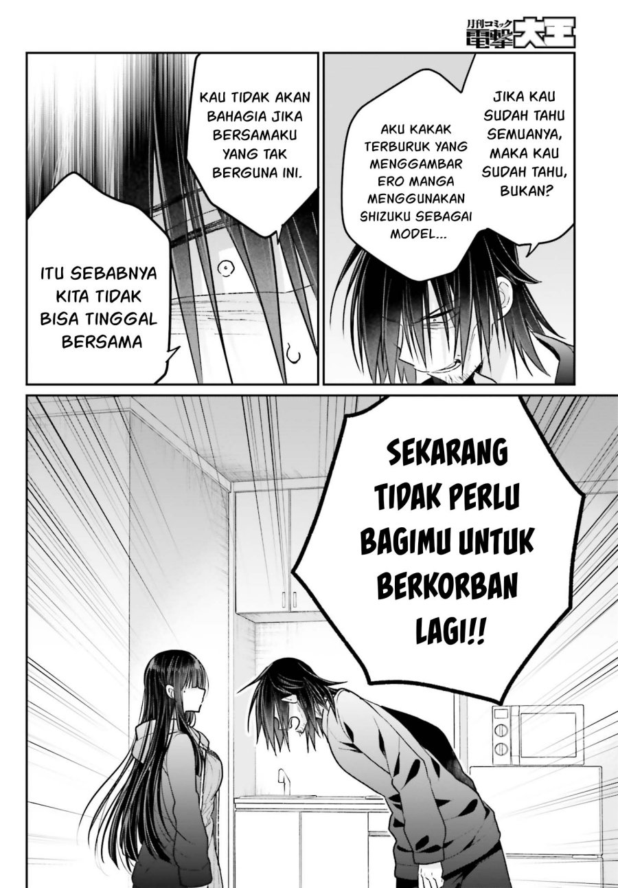 Ani to Imouto no Shitai Shitai Shitai Koto chapter 15