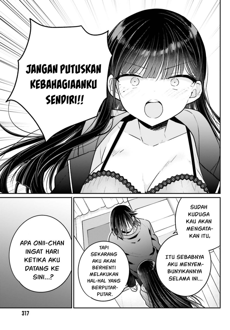 Ani to Imouto no Shitai Shitai Shitai Koto chapter 15