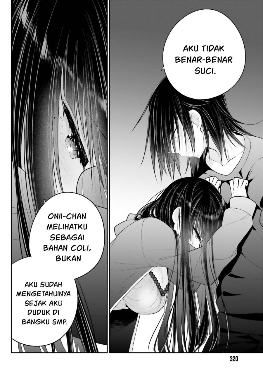 Ani to Imouto no Shitai Shitai Shitai Koto chapter 15