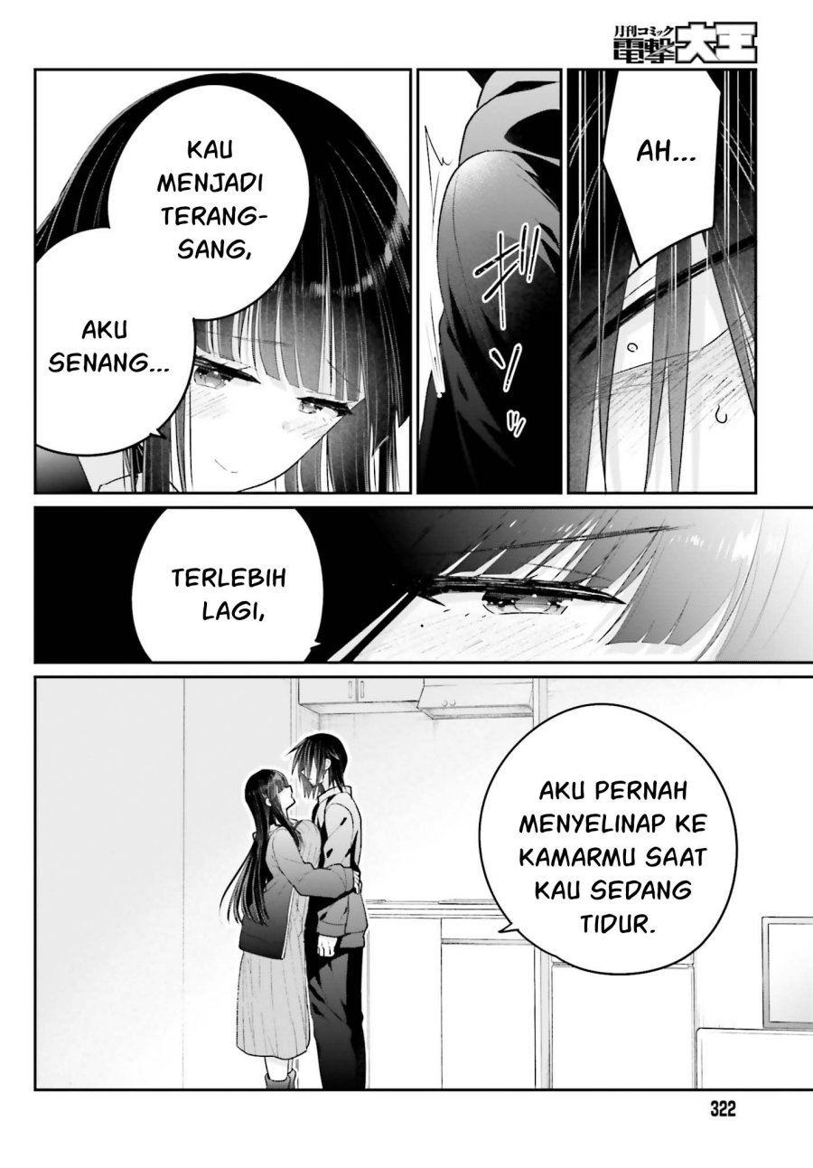 Ani to Imouto no Shitai Shitai Shitai Koto chapter 15