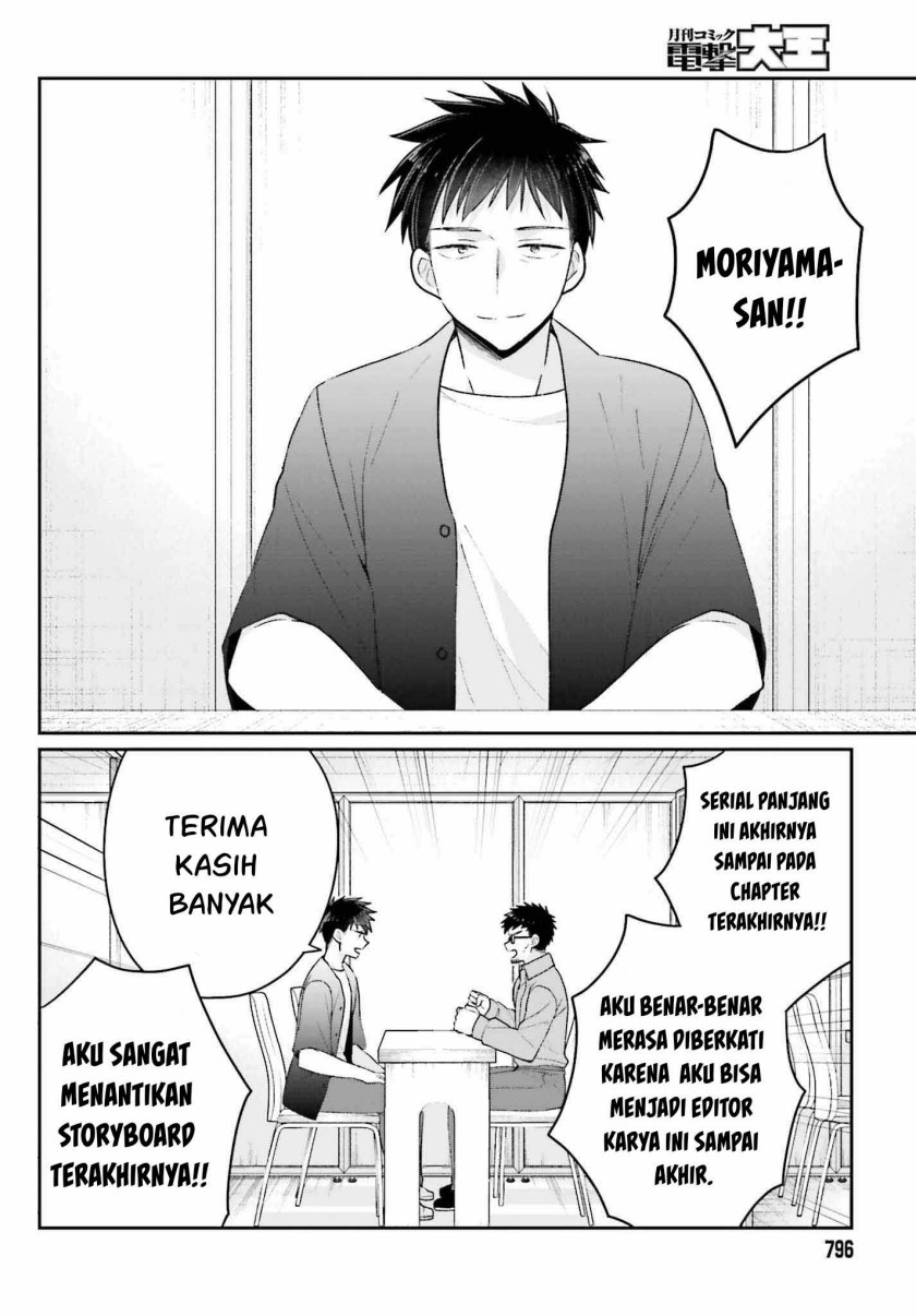 Ani to Imouto no Shitai Shitai Shitai Koto Chapter 18 Bahasa Indonesia