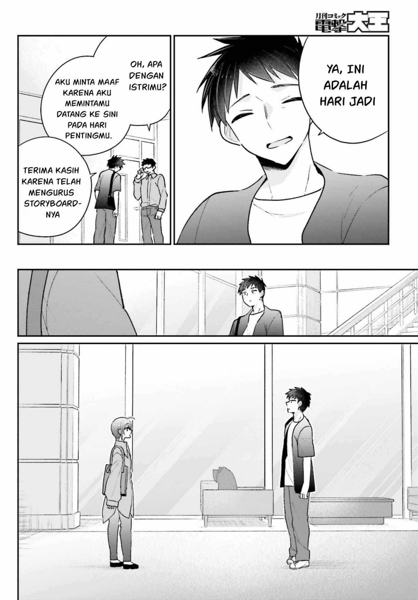 Ani to Imouto no Shitai Shitai Shitai Koto Chapter 18 Bahasa Indonesia