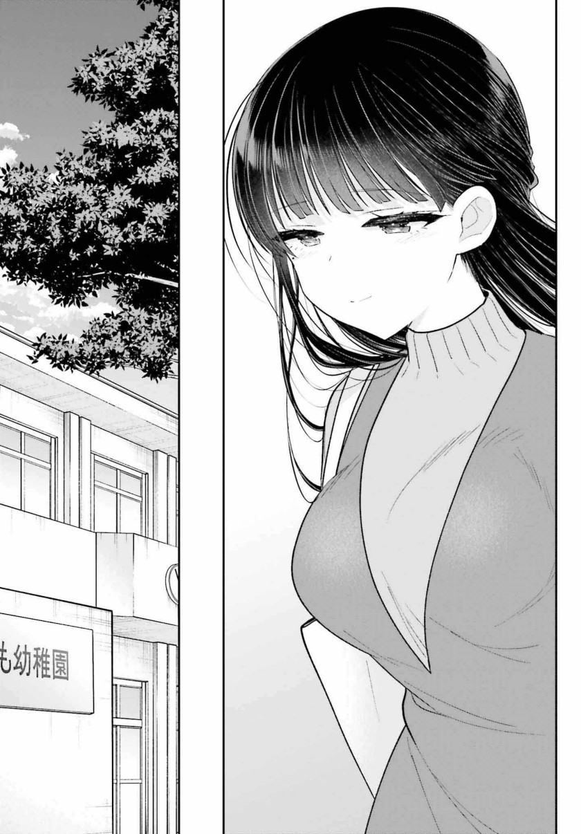 Ani to Imouto no Shitai Shitai Shitai Koto Chapter 18 Bahasa Indonesia