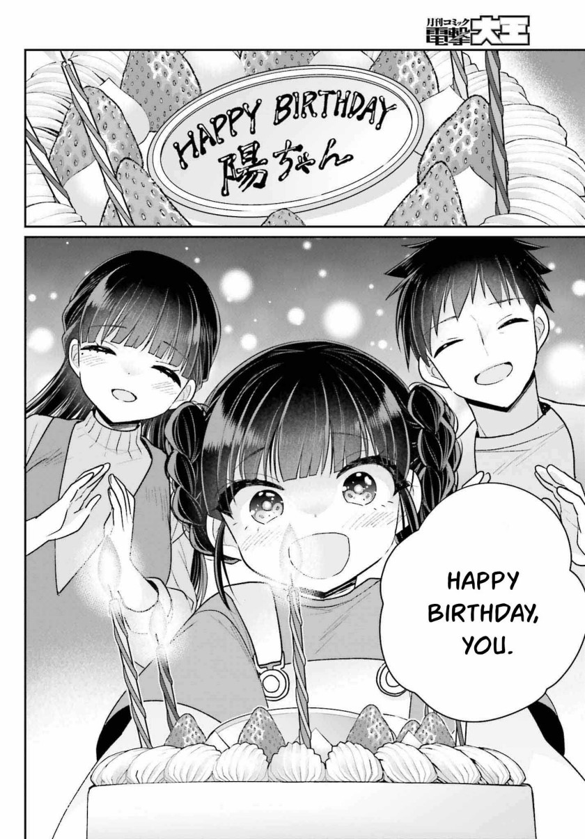 Ani to Imouto no Shitai Shitai Shitai Koto Chapter 18 Bahasa Indonesia
