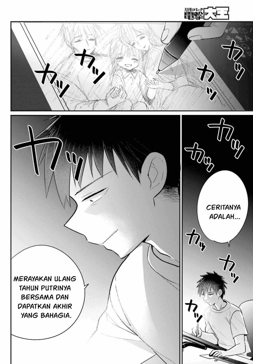 Ani to Imouto no Shitai Shitai Shitai Koto Chapter 18 Bahasa Indonesia