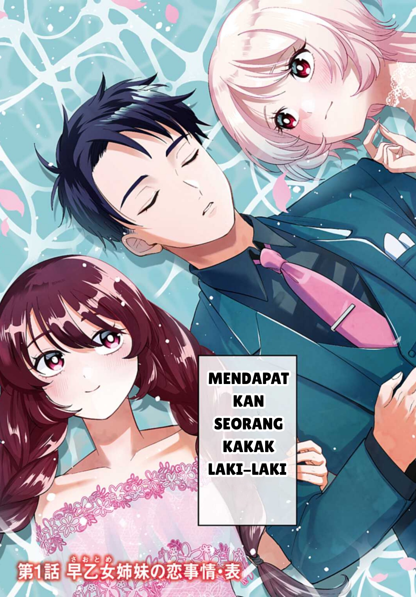 Ani ni Koisuru Watashitachi Chapter 01 Bahasa Indonesia