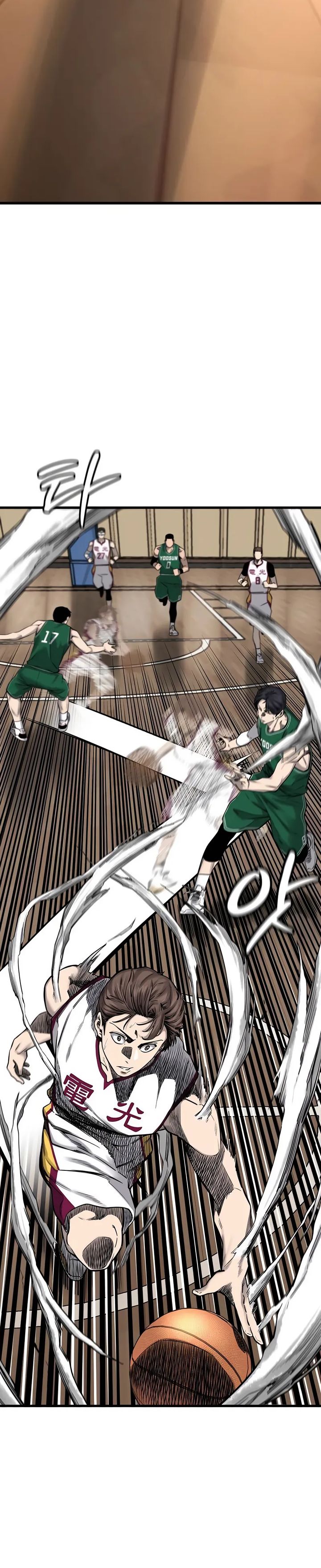 Ankle Breaker chapter 4
