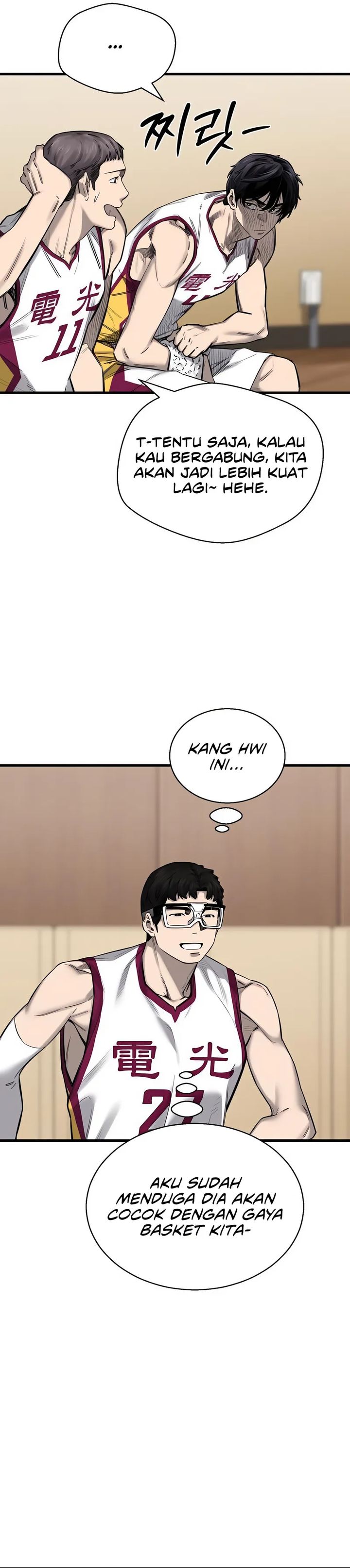Ankle Breaker chapter 4