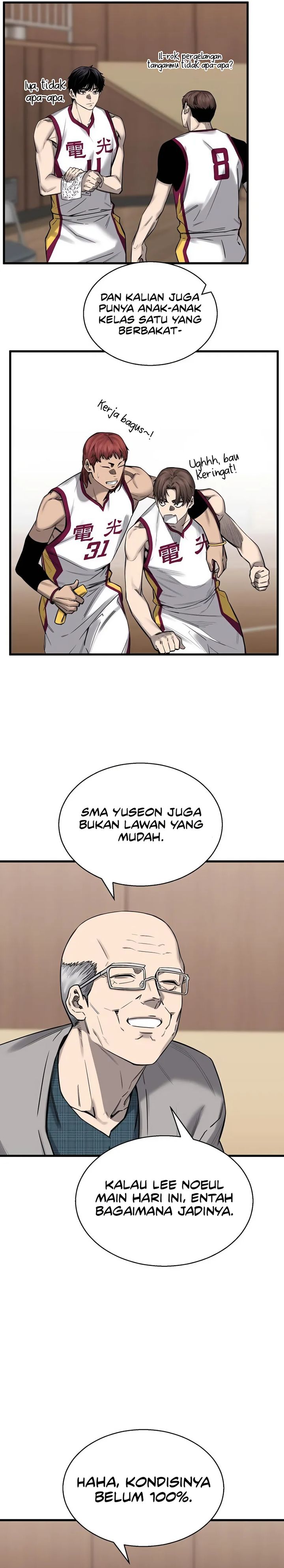 Ankle Breaker chapter 4