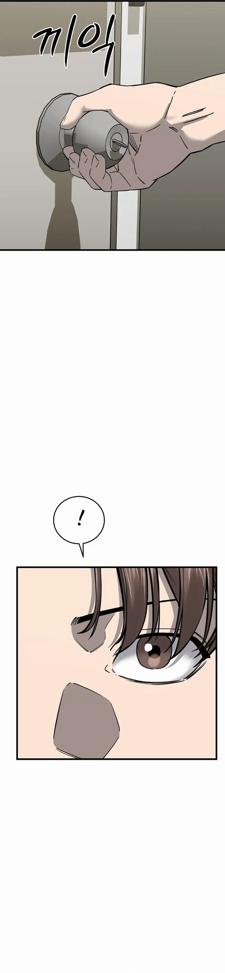 Ankle Breaker chapter 8